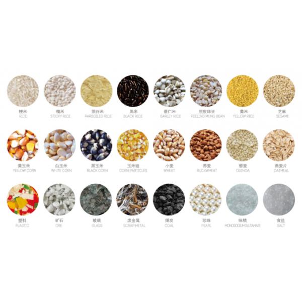 Single Chute Type CCD Colour Sorting Machine Multi Functional