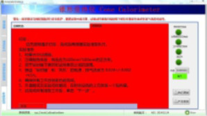 ISO 5660 Building Materials Flammability Testing Cone Calorimeter for Building