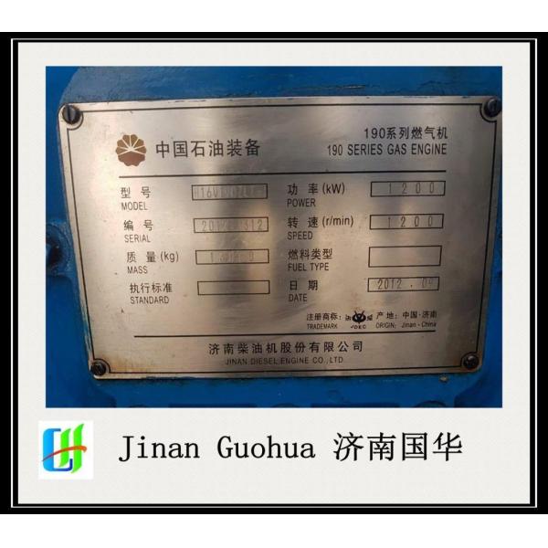 Qd-3000A/24V Silicon Rectifying Power Supply for Starting Shengdong Engine Parts