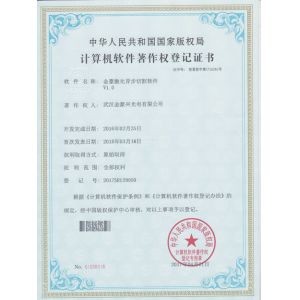Wuhan JinHaoXing Photoelectric Co.,Ltd Certifications