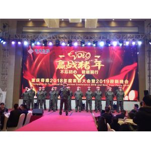 QIFU Machinery Co., Ltd