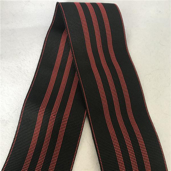 rattan cane webbing jacquard elastic webbing width 10cm in black color