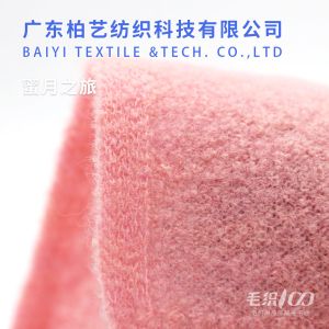 China Practical 1/20NM Loopy Wool Yarn Soft Moistureproof For Handbags wholesale