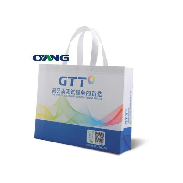 Touch Screen Non Woven Box Bag Making Machine