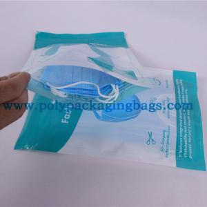 China Customized Recyclable N94 Packaging Zipper Bag wholesale