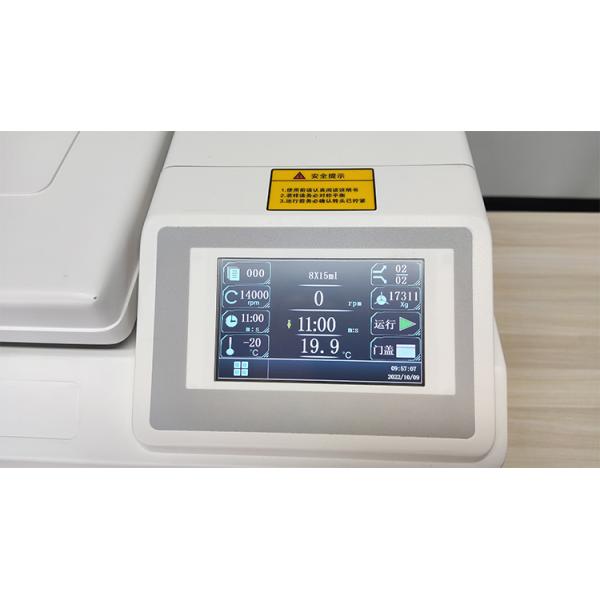 Multi-functional Speed Refrigerated Centrifuge 16500 RPM for 0.2-250ml Tubes/Bottles