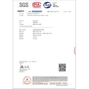 Shanghai GaNova Electronic Information Co., Ltd. Certifications