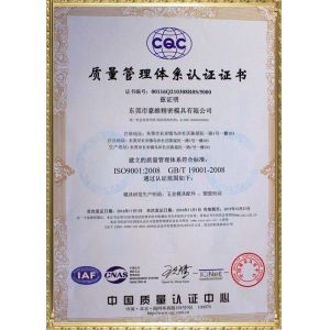 Dongguan Howe Precision Mold Co., Ltd. Certifications