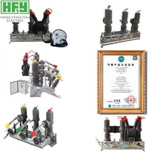 China Permanent Magnet 12kv Vacuum Circuit Breaker For Overhead Distribution Lines on sale