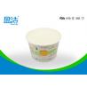 Buy cheap Odourless Single Wall Coated Paper Ice Cream Bowls Of Customized Logo Printed from wholesalers