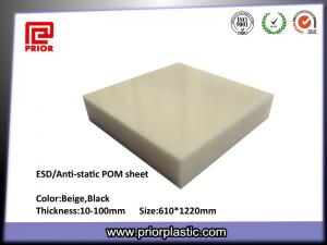 China Anti-Static Acetal Sheet with Natural Color wholesale