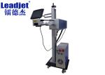 High Speed Online CO2 Laser Coding Machine 30W With Synrad Laser Source