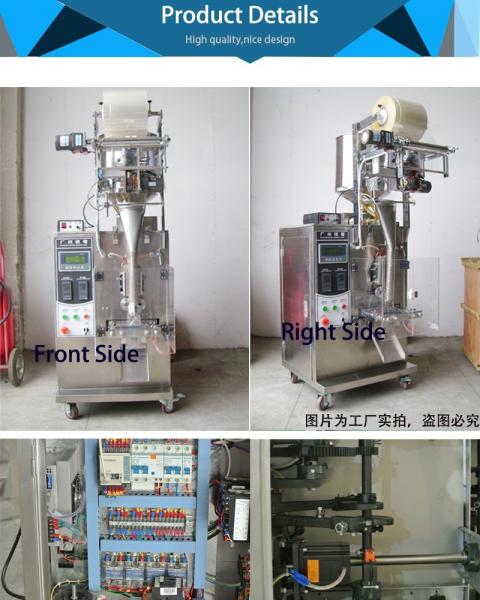 Quality Electric Driven Condiment Packaging Machine With Frequency Converter for sale