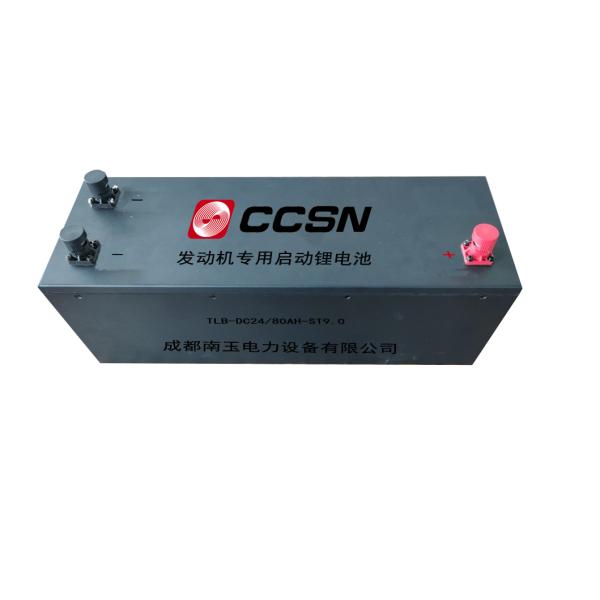 CCSN Engine dedicated starting lithium battery