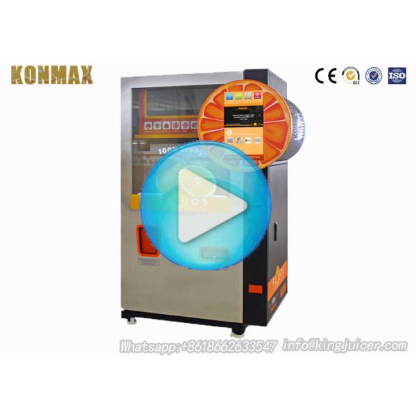 Automatic Freshly Squeezed Orange Juice Vending Machine For Commercial