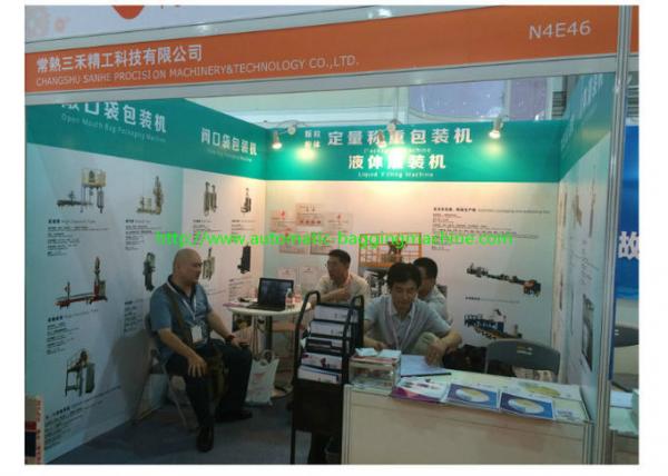China Changshu Sanhe Precision Machinery & Technology Co.,Ltd. company profile 3