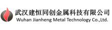 China Wuhan Jianheng Metal Technology Co., Ltd. logo