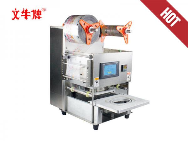 Quality Oval electric sealing machine for sale