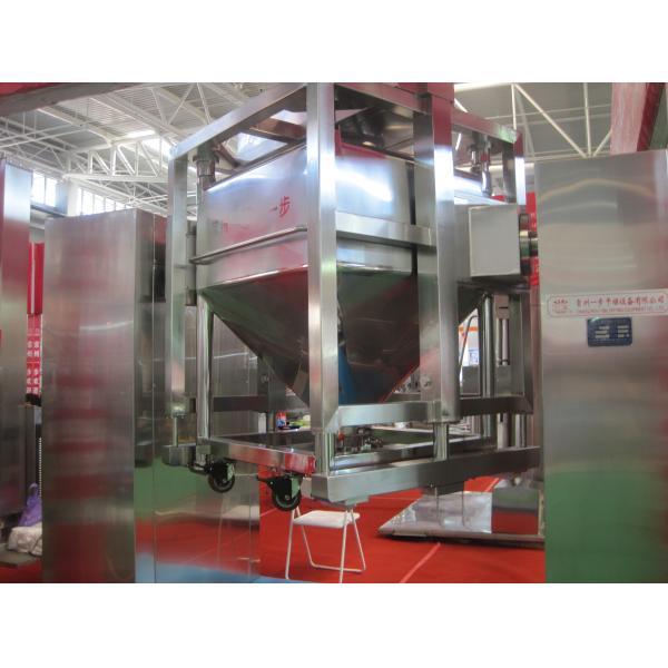 High Performance Hopper Mixing Machine
