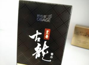 China perfume packaging paper box wholesale