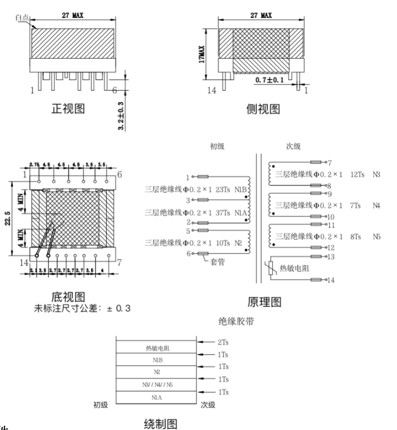 EFD25 High-Frequency Transformer Manufacturer Customized DW4965