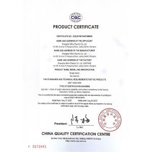 Shanghai MH Electric Co., Ltd. Certifications