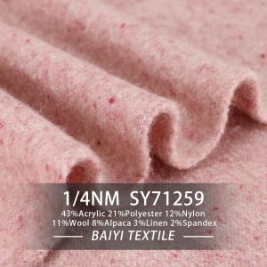 China 1/4NM Thermal Classic Alpaca Wool Warm Multipurpose For Sweaters wholesale