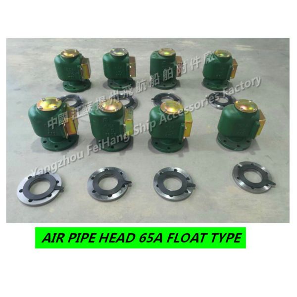 Float type air pipe head - float type breathable cap - float type breathable cap MODEL:65A