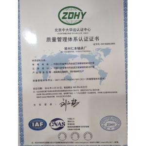 Changzhou Lisongtai Industrial Motion Technology Co.,LtD Certifications