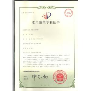 GUANGZHOU  BOSHANG MACHINERY MANUFACTURING CO LTD  Certifications