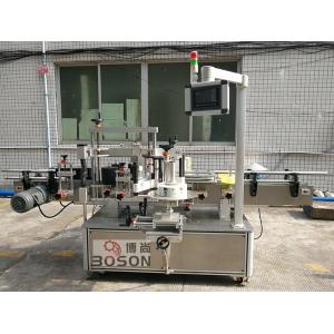 China Full Automatic High Speed Labeling Machine Sticker Shampoo and Detergents wholesale