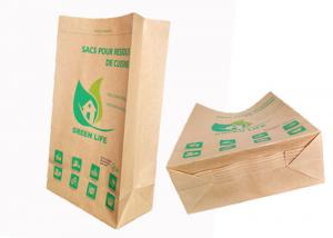China M Fold Type Multilayer Paper Bags Degradable Recyclable Pinch Bottom Paper Bags on sale