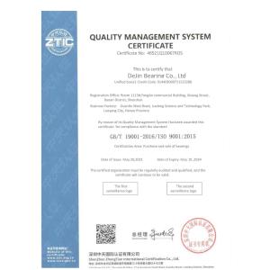 DEJIN BEARING CO.,LTD. Certifications