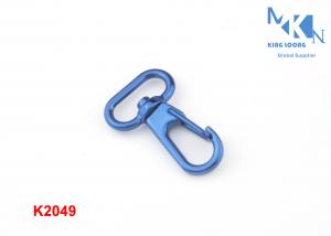 China Decorative Metal Swivel Clasps 9mm , Metal Bag Accessories Swivel Clips For Handbags wholesale