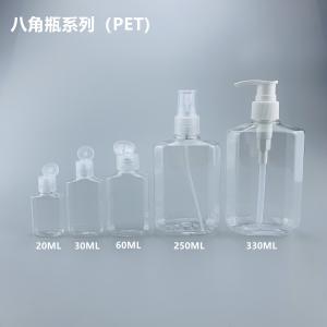 China 60ml Flip Cap TSA Approved Spray Container Bottle wholesale