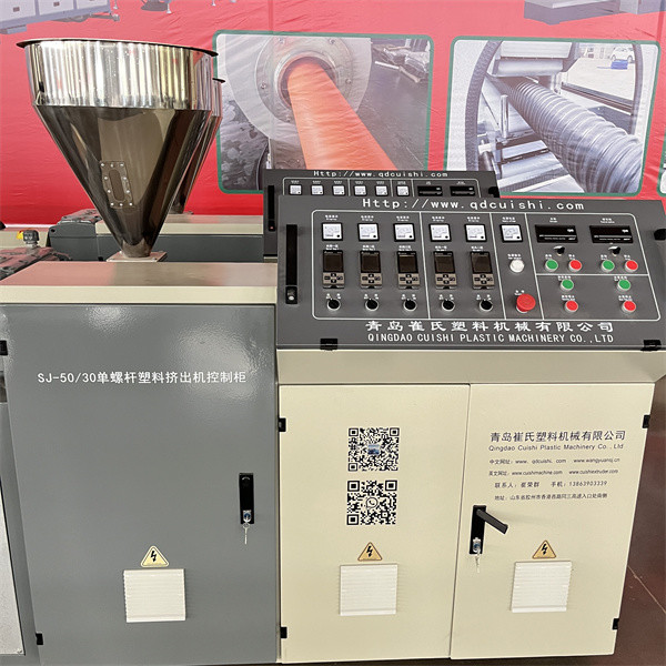 PE Spiral Pipe Extrusion Line Single Wall Plastic Corrugated Pipe Production Machine