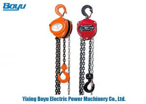 China HSC -3A Chain Pulley Block Small Safety Factor 3T 27KG Manual Lifting Chain Hoist wholesale
