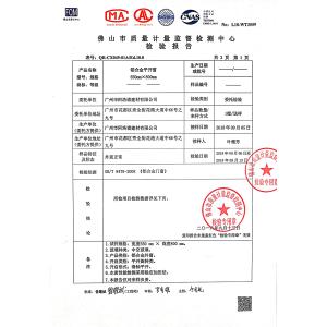 Guangzhou Apro Building Material Co., Ltd. Certifications