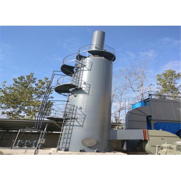 72m2 Acid Gas Wet Dust Collector Venturi Scrubber Air Pollution Control