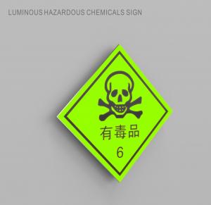 China Photoluminescent Warning Toxic Chemical Hazard Symbol Custom on sale