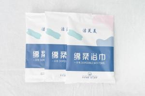 China Beauty Salons Disposable Face Towel Clean And Hygienic OEM ODM wholesale
