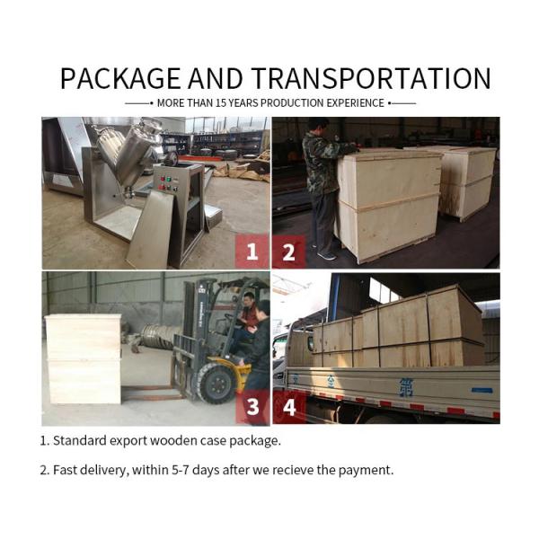 Fast Mixing Machine V Shape Mixer 5 - 2500L Effective Volume For Laboratory Mixing