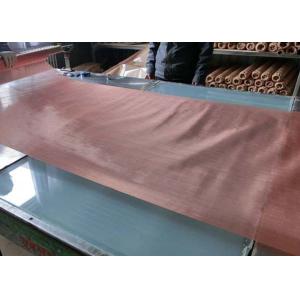 China Non - Magnetic Custom Brass Hardware Cloth / Brass Wire Mesh Wear Resistant wholesale