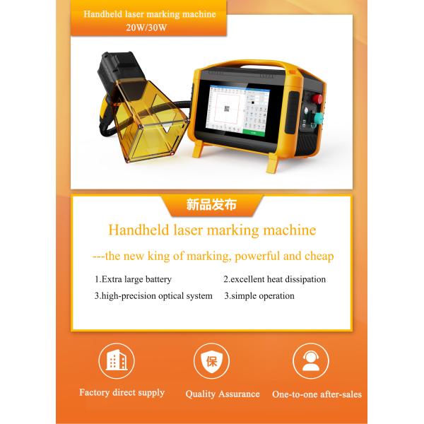 20W 30W Handheld Portable CNC Laser Marking Machine for Metal Stainless Steel Paper Paint Glass Aluminum High Fiber Laser Pulsed