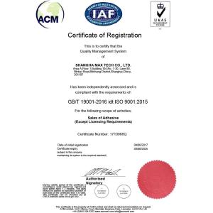 Shanghai Max Tech Co.,Ltd Certifications