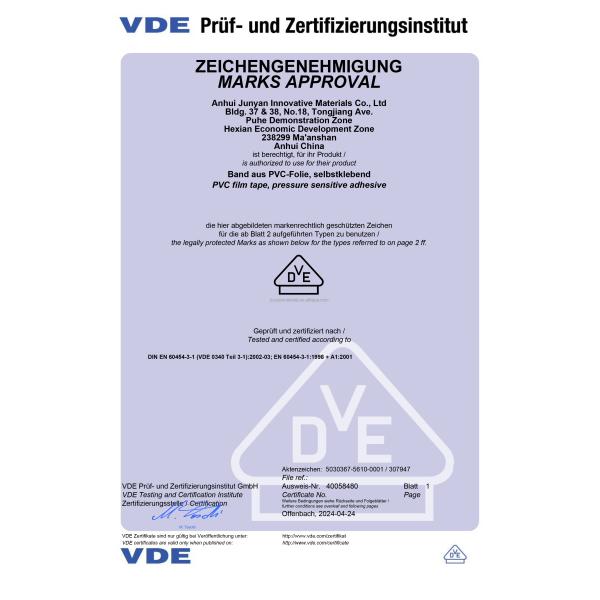 High Quality Crepe Paper Electrical Tape 0.13 mm x 50 m Size for Quick Paste Wire Harness Applications