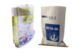 Bopp Film Laminated PP Woven Packaging Bags Flour Sack 25kg 50kg