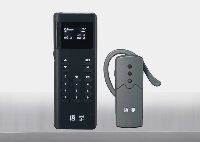 One To Many Simultaneous Wireless Audio Guide Systems No Interference
