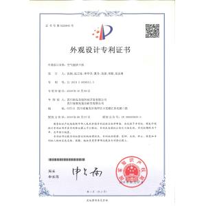Sichuan Shouke Agricultural Technology Co., Ltd. Certifications