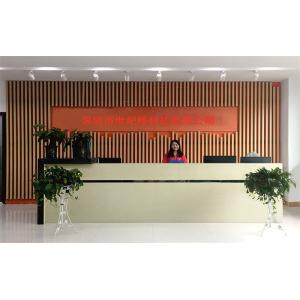 Shenzhen Shijiqiao Technology Co., Ltd.